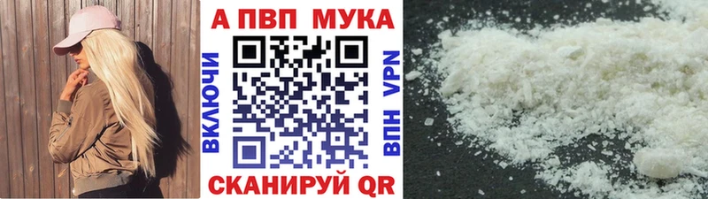 Alfa_PVP кристаллы  закладки  Новая Ладога 