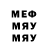 МЕТАДОН белоснежный oslik oslikivi4