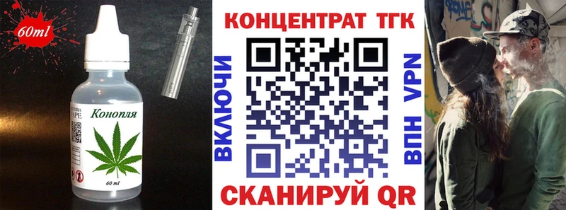 Печенье с ТГК конопля  Новая Ладога 