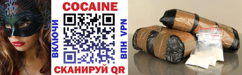 Кокаин Эквадор  Новая Ладога 