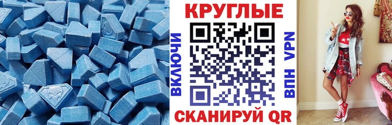 наркотики  Новая Ладога  Экстази Дубай 