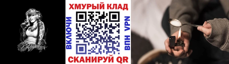 ГЕРОИН Афган  Новая Ладога 