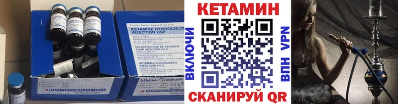 Кетамин VHQ  купить  сайты  Новая Ладога 