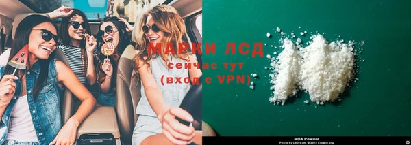 кокаин Дмитриев