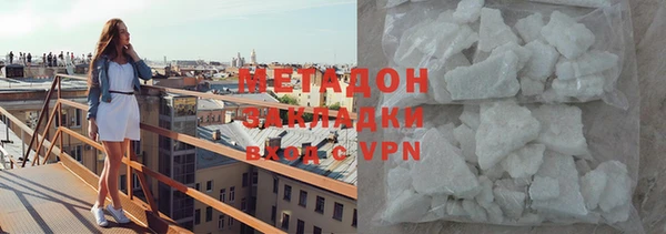 первитин Дмитров