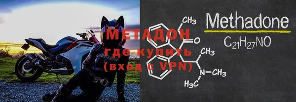 первитин Дмитров