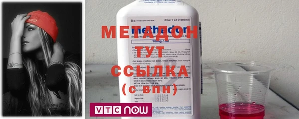 первитин Дмитров