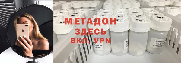 первитин Дмитров