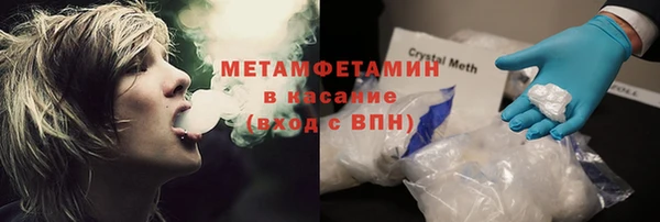 экстази Дмитровск