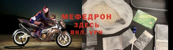первитин Дмитров