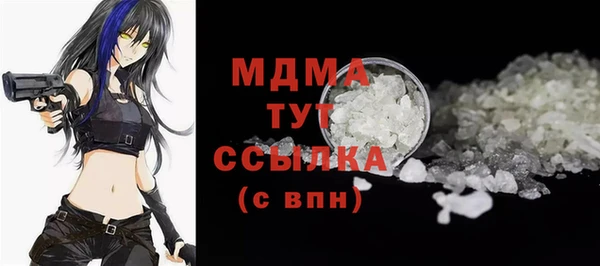 экстази Дмитровск