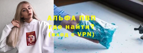 первитин Дмитров
