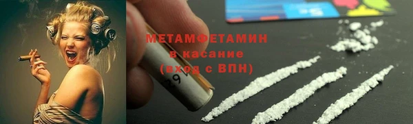 первитин Дмитров