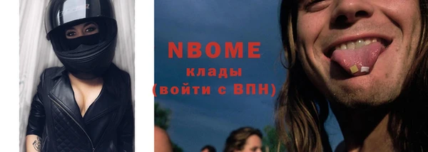 экстази Дмитровск