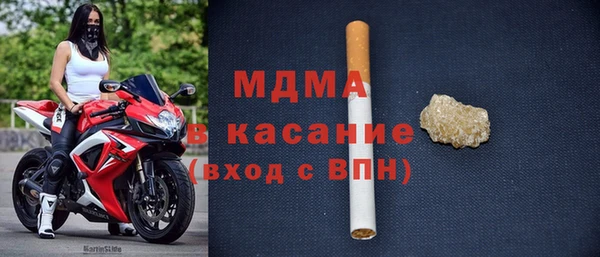 экстази Дмитровск