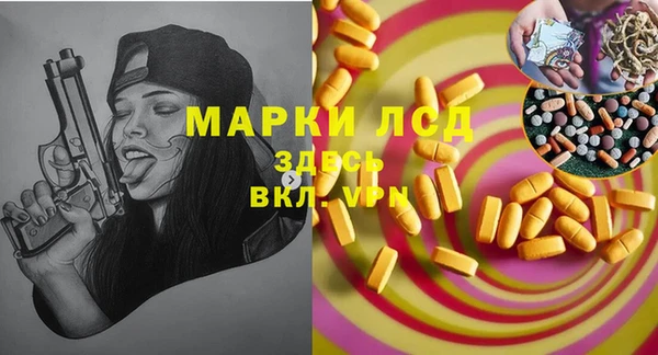 первитин Дмитров