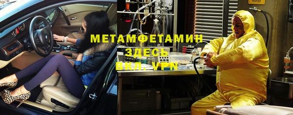 экстази Дмитровск