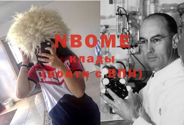 первитин Дмитров