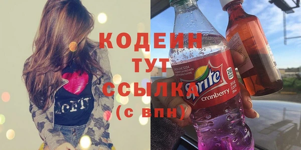 первитин Дмитров