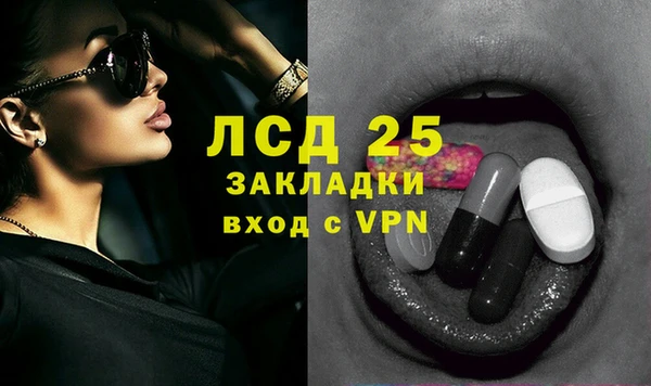 экстази Дмитровск