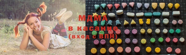 экстази Дмитровск