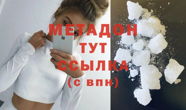 экстази Дмитровск