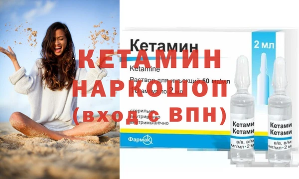 кокаин Дмитриев