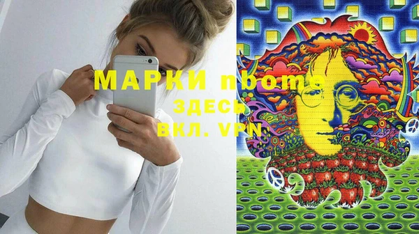 кокаин Дмитриев