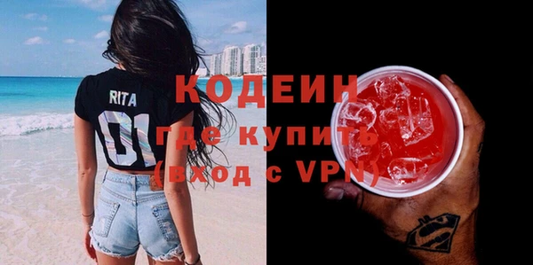 первитин Дмитров