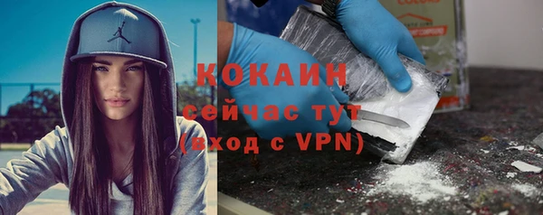 кокаин Дмитриев
