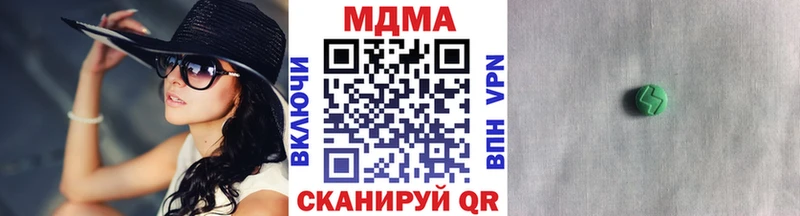 MDMA кристаллы  Новая Ладога 