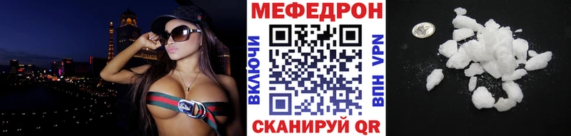 Меф VHQ  Новая Ладога 