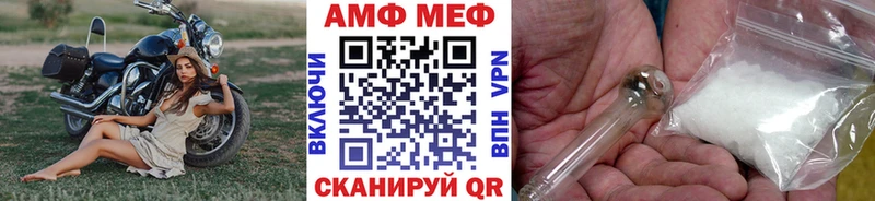 Метамфетамин мет  Новая Ладога 
