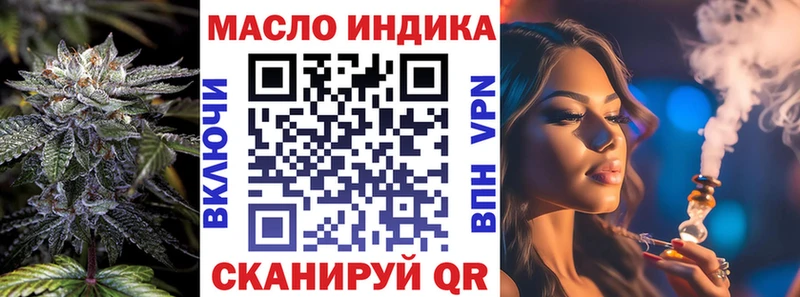 Дистиллят ТГК концентрат  Новая Ладога 